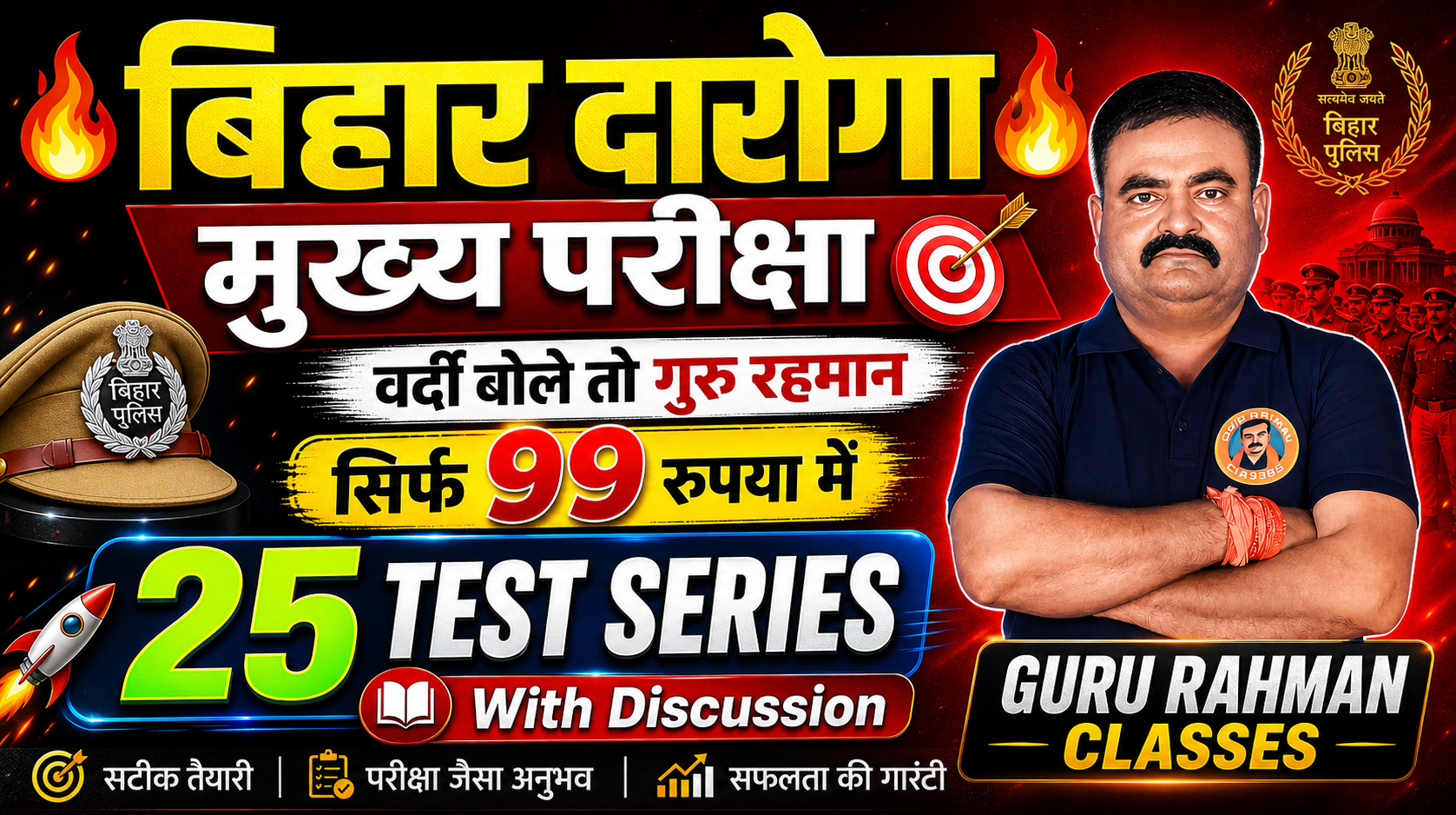 course thumbnail