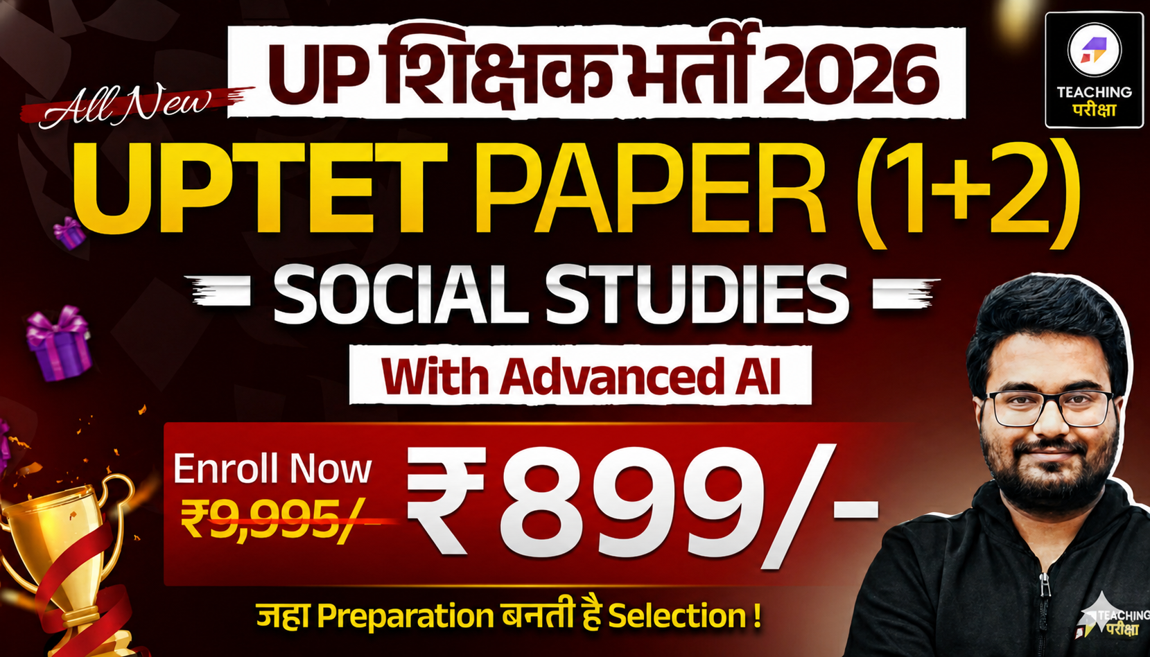 UPTET PAPER 1 + UPTET PAPER 2 (Social Studies) with Advanced AI Power (100% Money Back Guarantee)