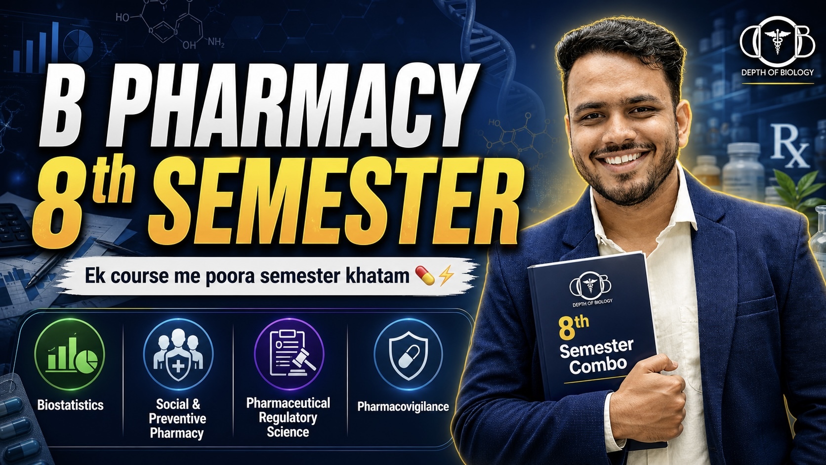 COMBO NOTES 8 SEM