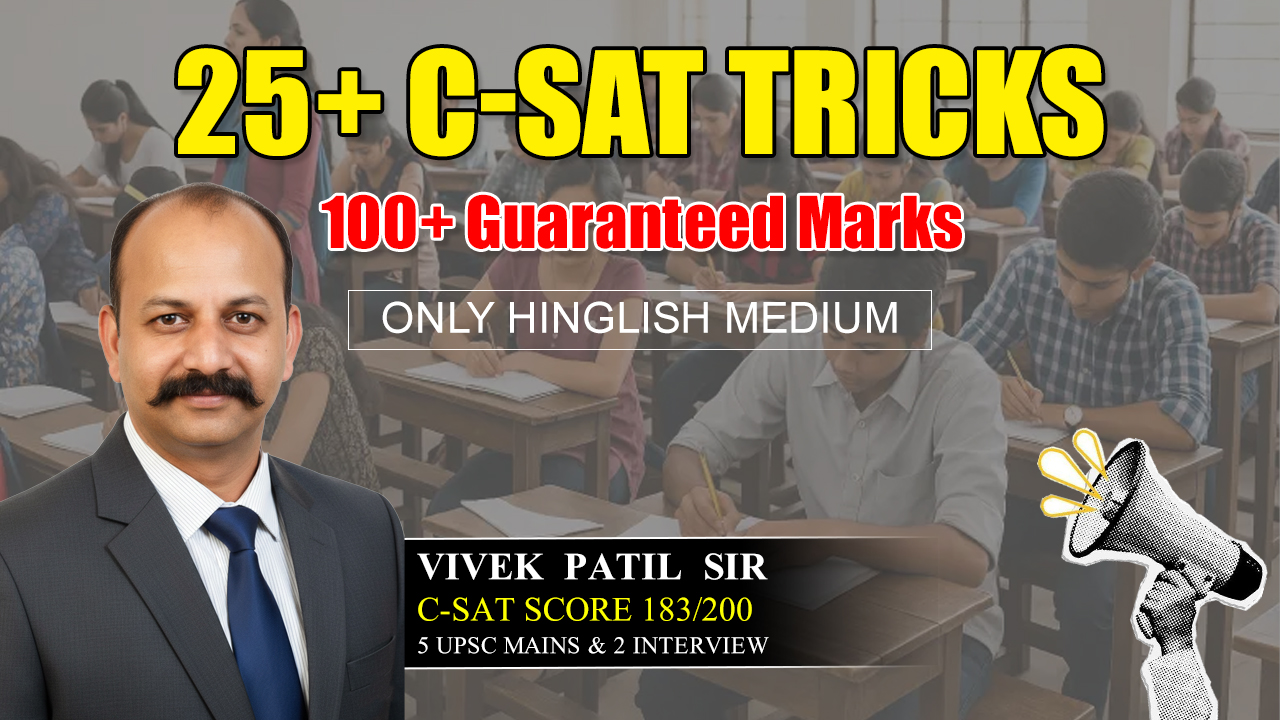 25+ C-SAT Tricks | Exam ko Chalte Chalte