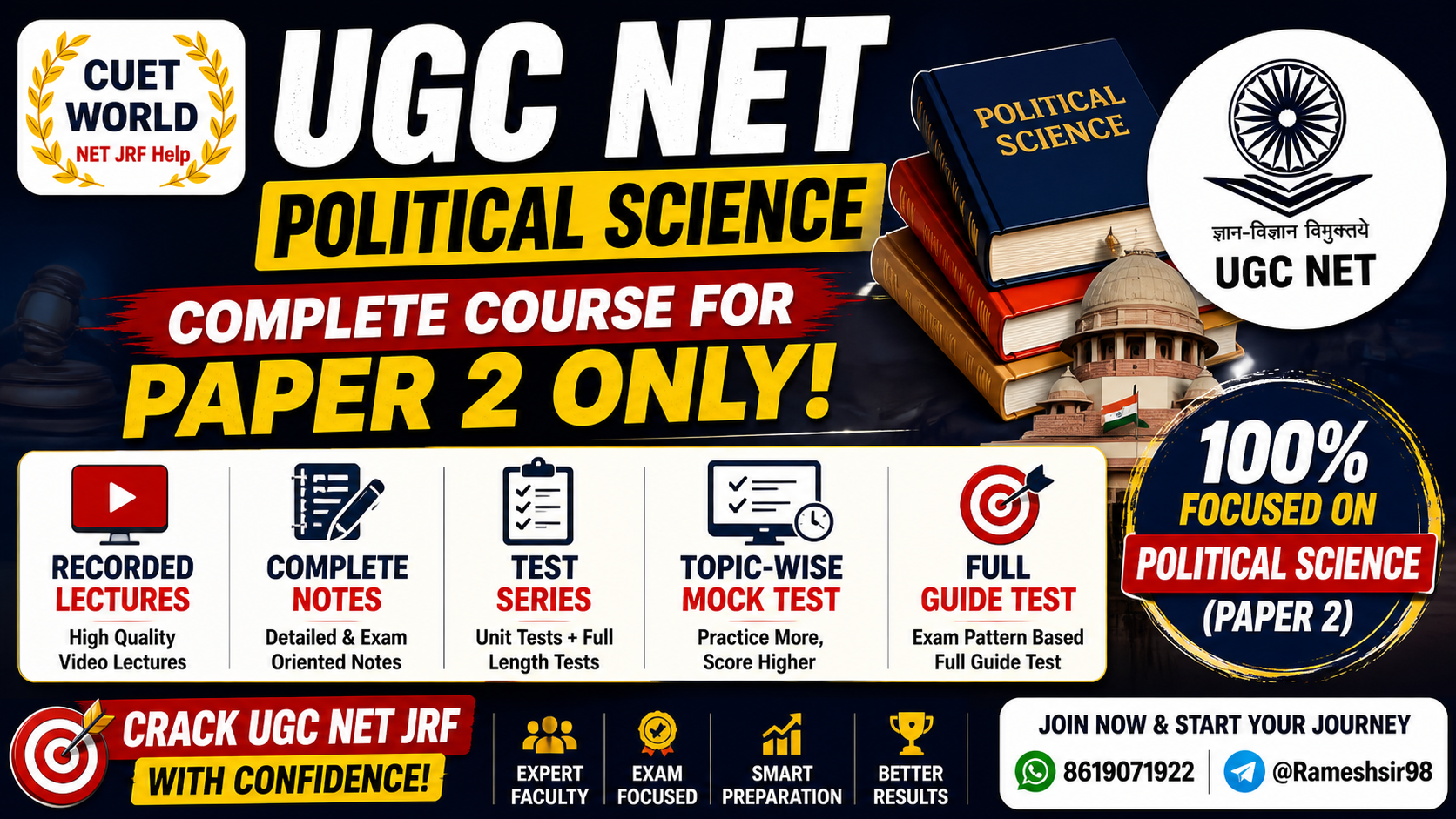 UGC NET POLITICAL SCIENCE 2026 