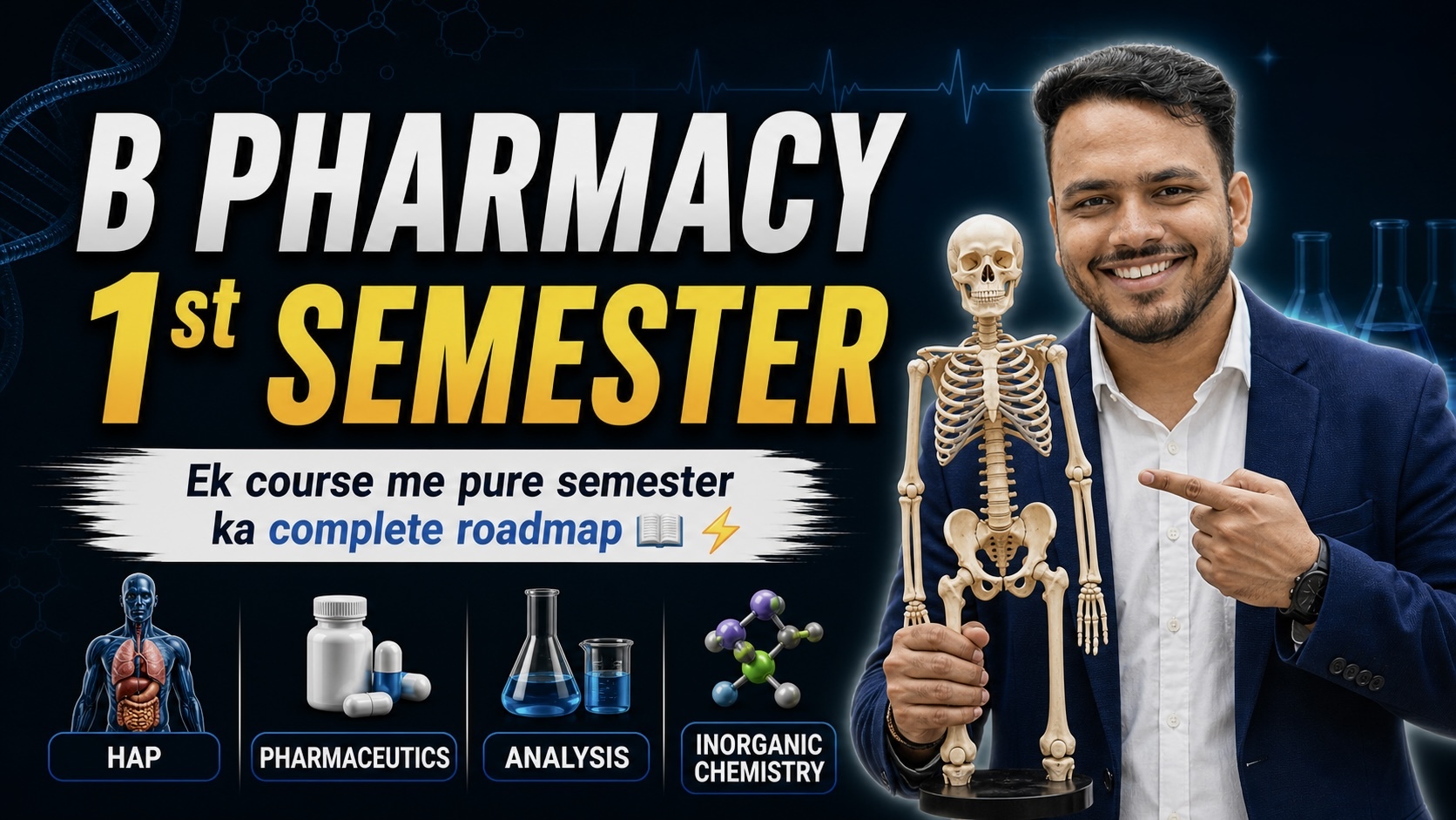 B.Pharmacy 1st sem notes Combo