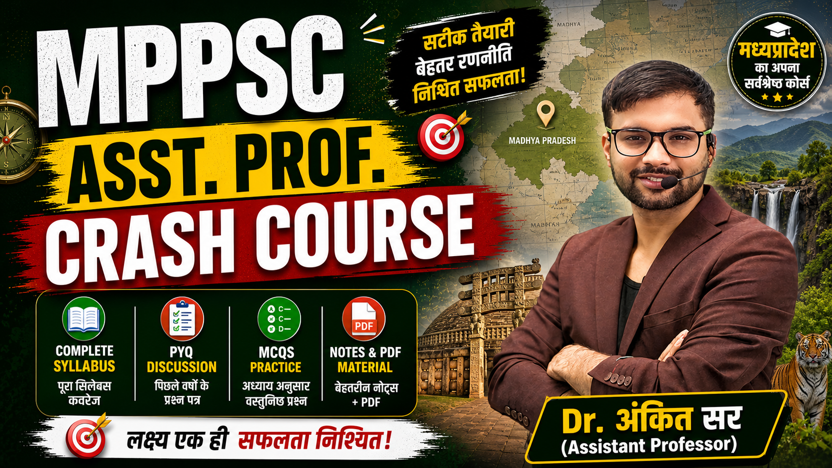MPPSC ASST. PROF. CRASH COURSE