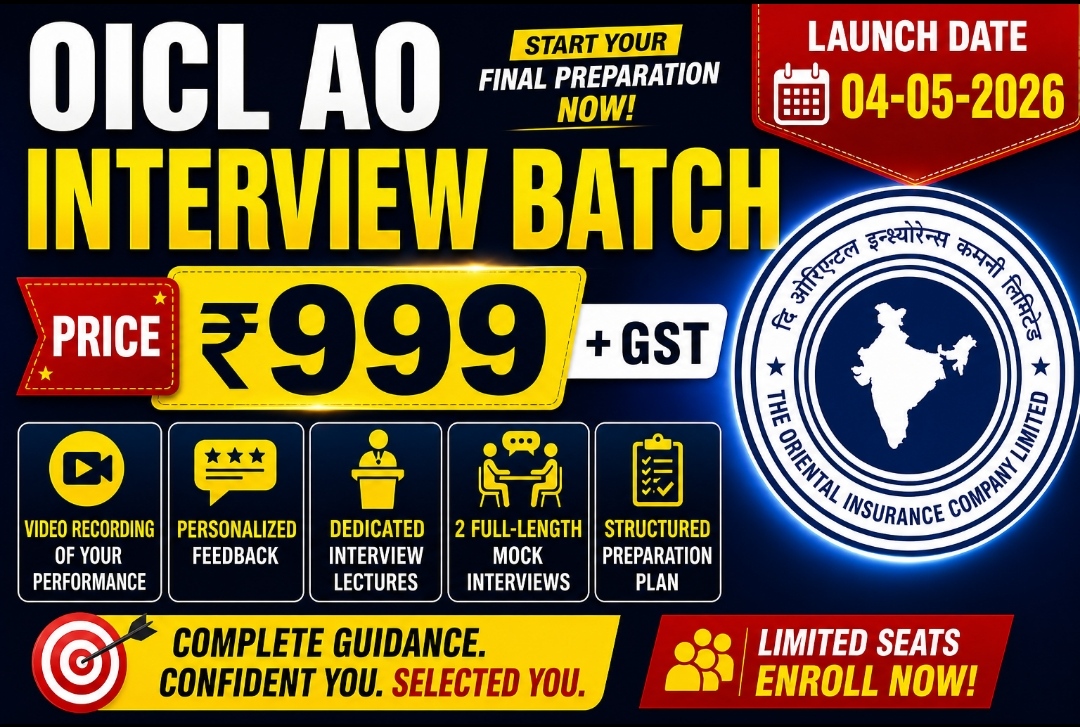 OICL AO Interview Batch 2026 