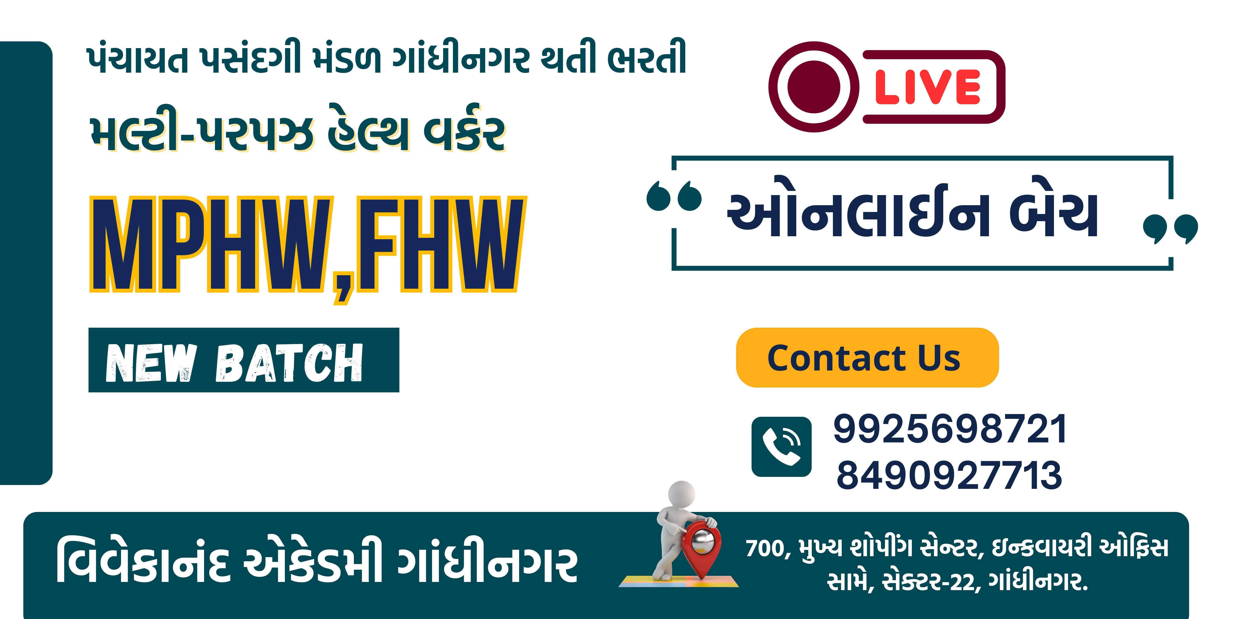 (K-2026)FHW/MPHW/SI  LIVE 003 