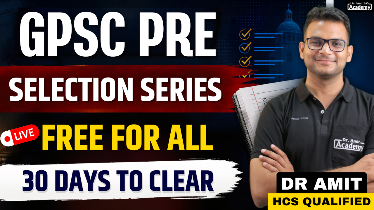 GPSC PRE SELECTION SERIES MARATHONS