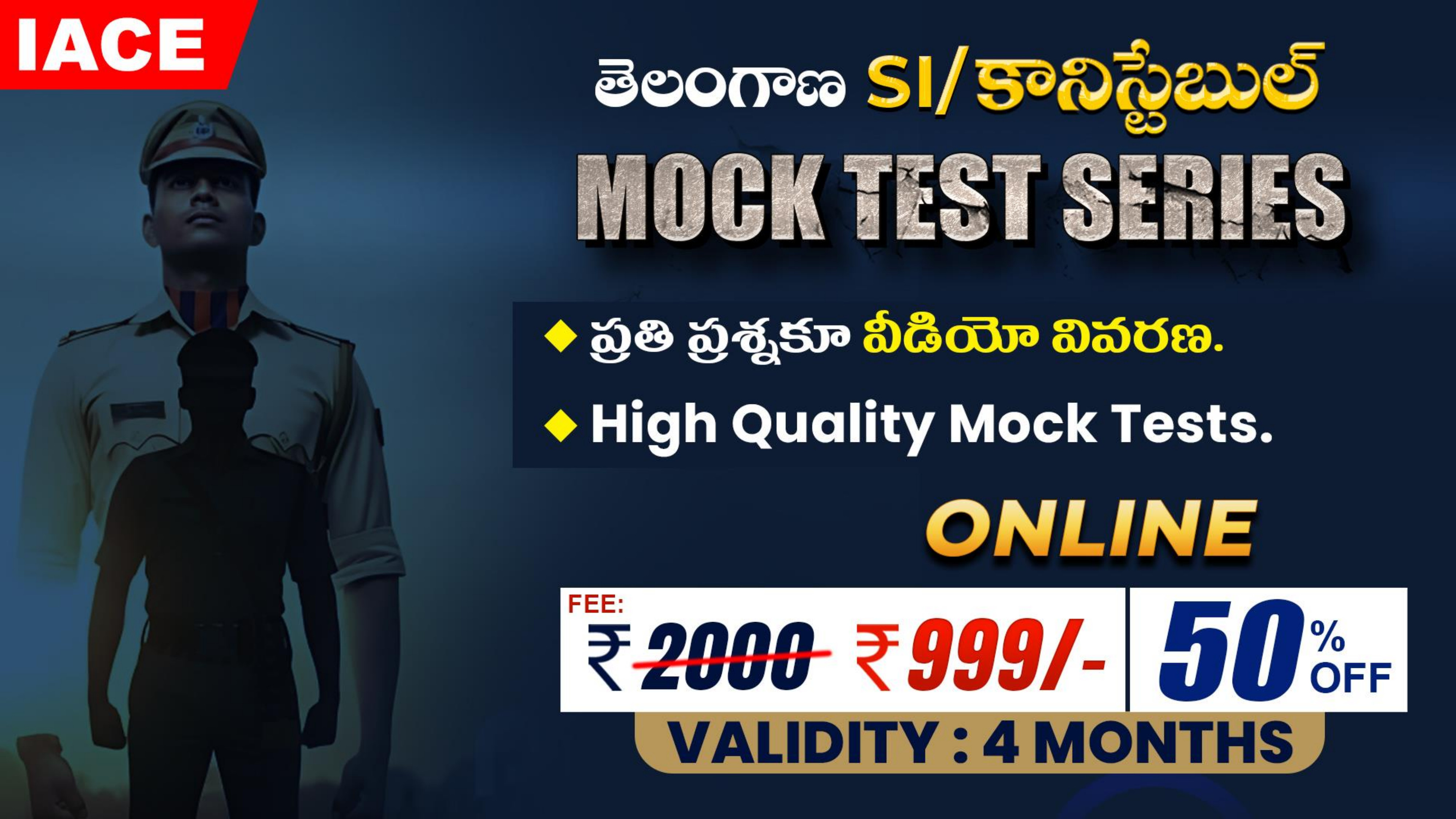 తెలంగాణ SI/కానిస్టేబుల్ MOCK TEST SERIES - ONLINE (4 MONTHS)
