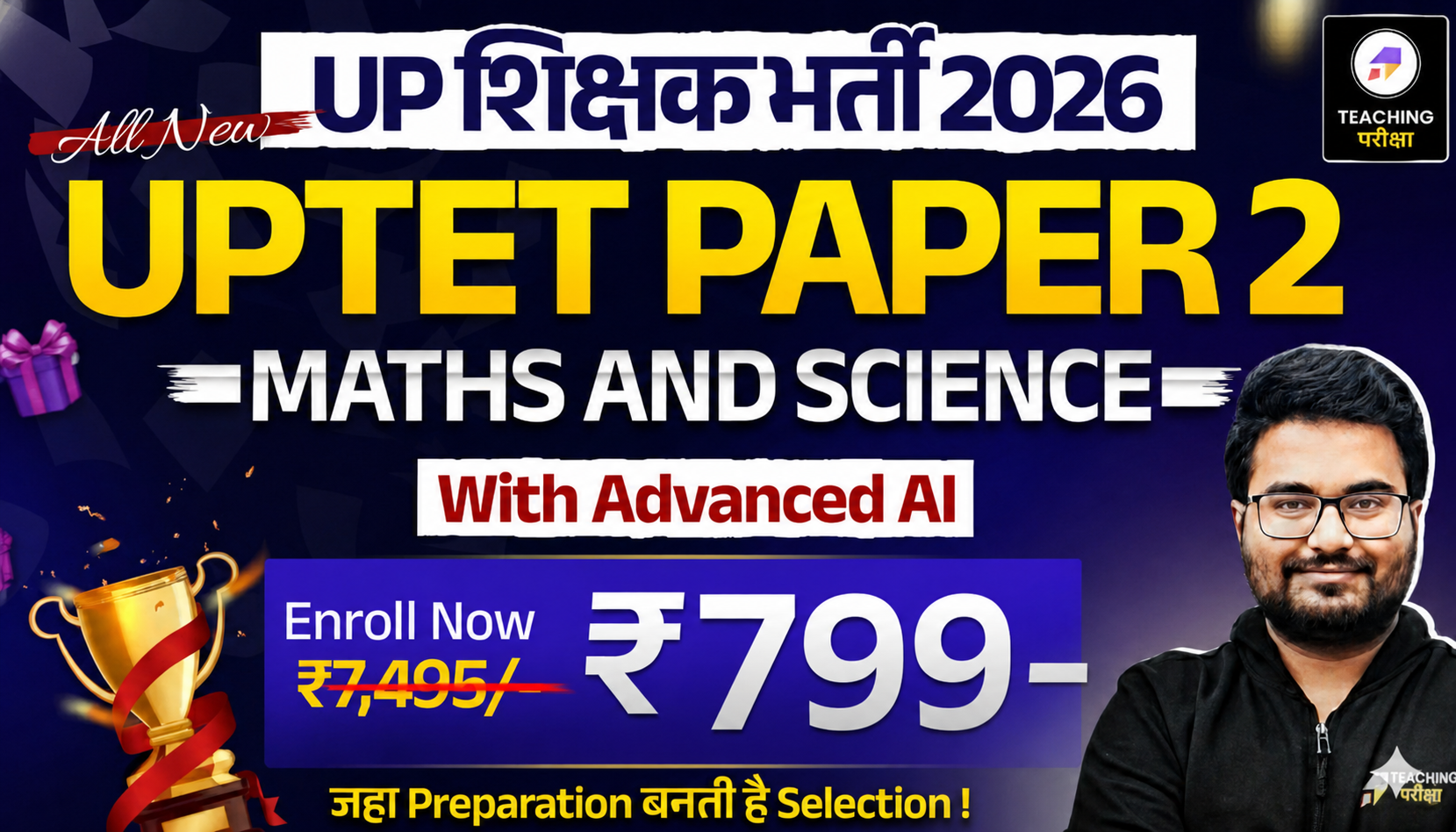  UPTET PAPER 2 (MATHS AND SCIENCE) with Advanced AI Power (100% Money Back Guarantee)