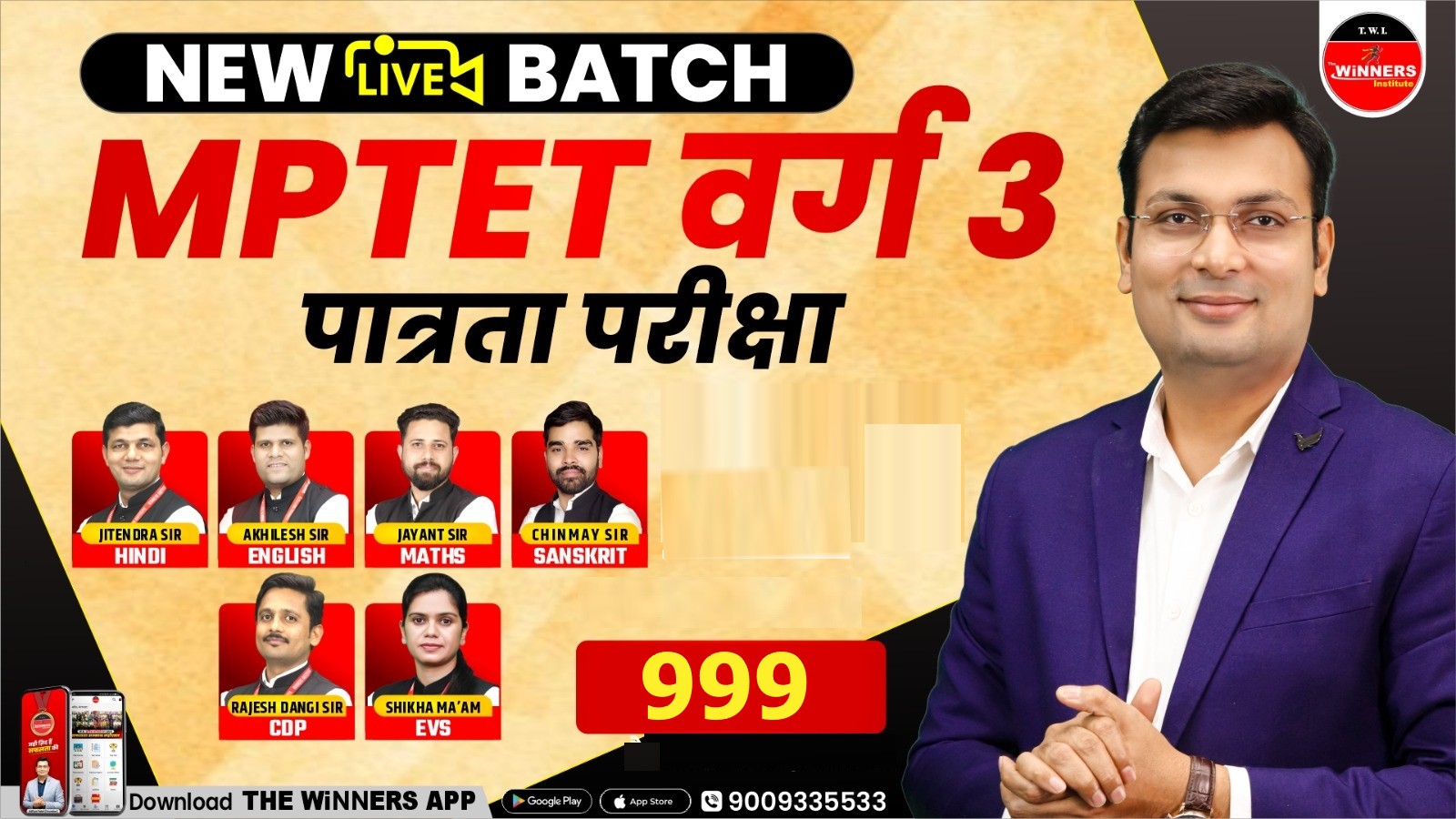 MPTET Varg 3 Pre Online Course (TETV3-1225)