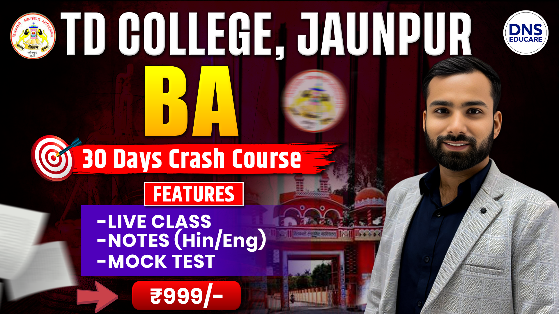 TDPGC प्रवेश बैच 30 Days Crash Course For BA Entrance Exam 2026 (हिंदी & English माध्यम)