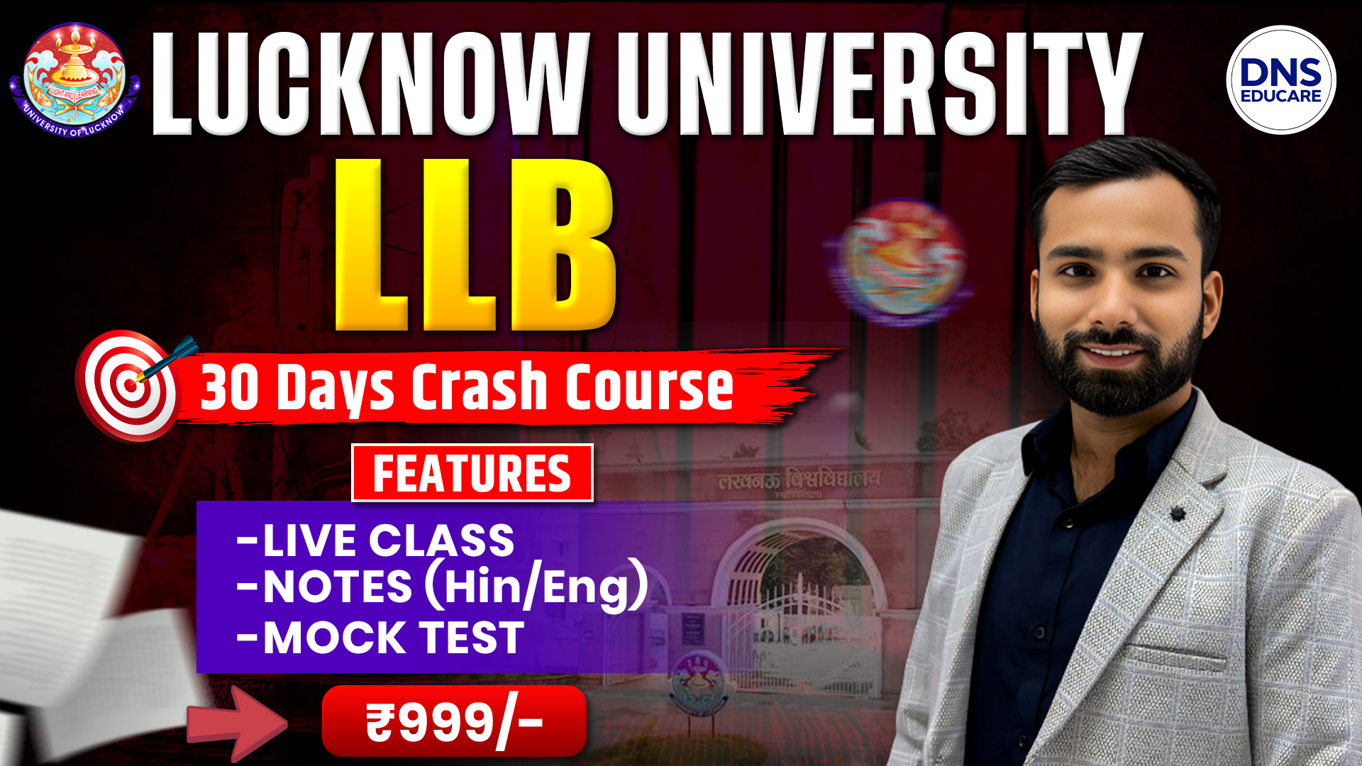 LU प्रवेश बैच 30 Days Crash Course For LLB  Entrance Exam 2026 (हिंदी & English माध्यम)