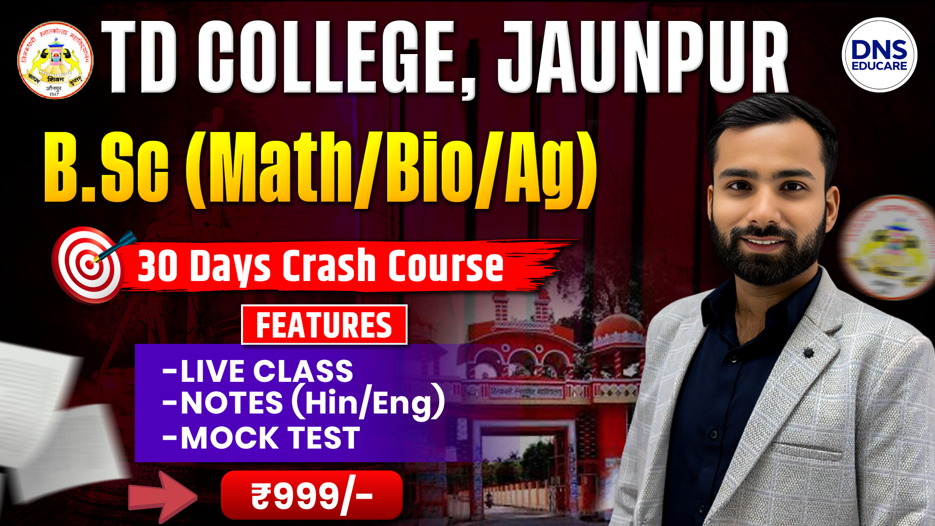 TDPGC प्रवेश बैच 30 Days Crash Course For B.Sc (Math/Bio/Ag) Entrance Exam 2026 (हिंदी & English माध्यम)