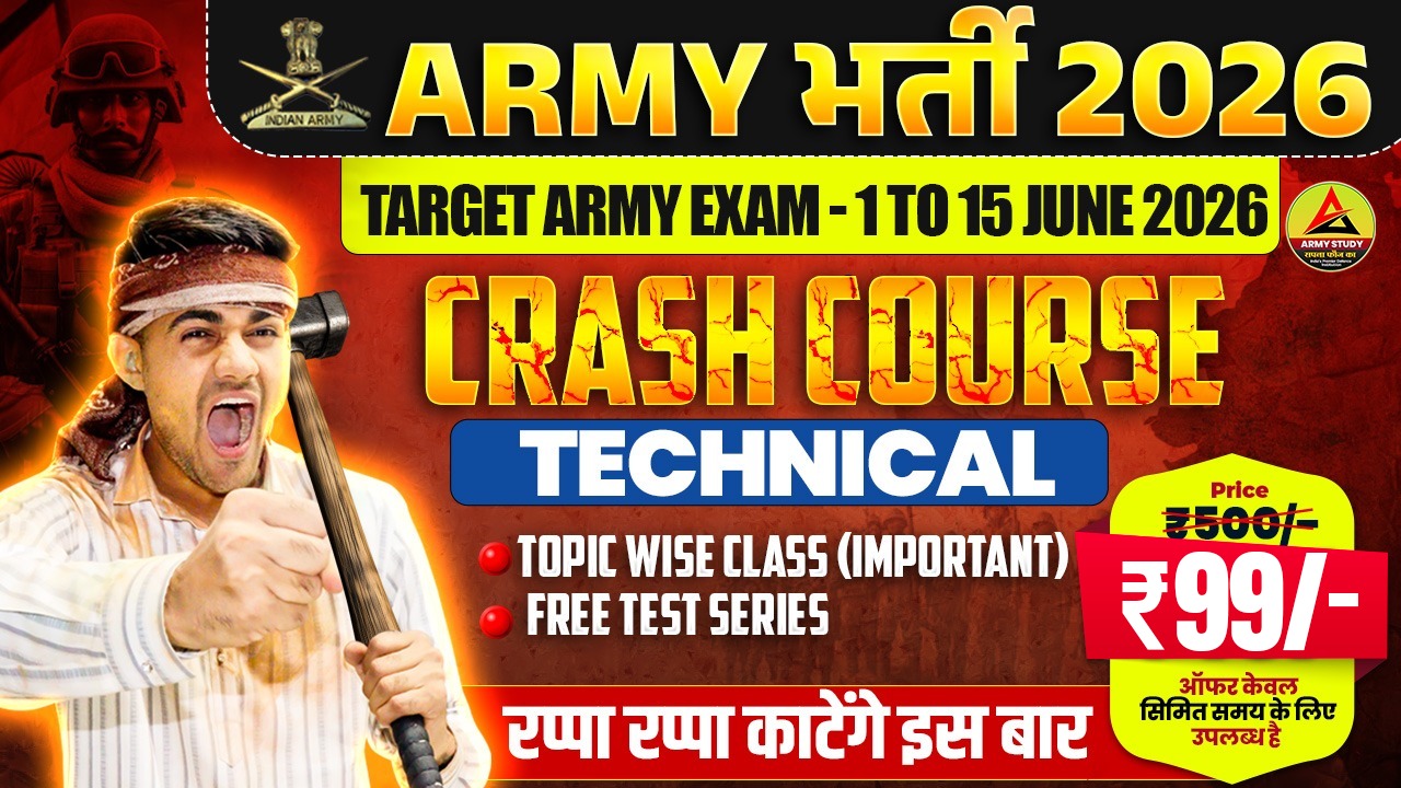 Army Technical  Crash Course Fast Revision Topic Wise Army Bharti -2026 