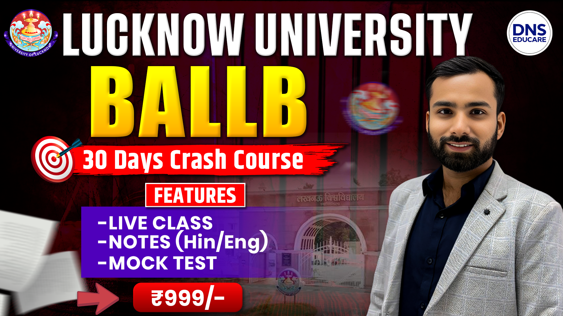 LU प्रवेश बैच 30 Days Crash Course  For BALLB Entrance Exam 2026 (हिंदी & English माध्यम)