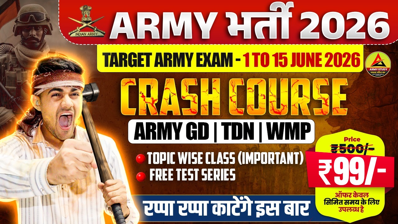 Army GD/TDN/WMP Crash Course Fast Revision Topic Wise Army Bharti -2026