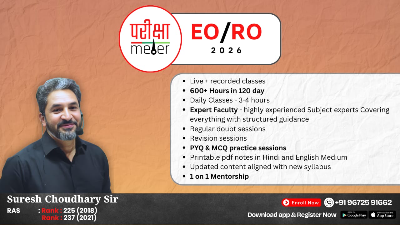 EO/RO 2026 - Complete Course (GK + PART B)