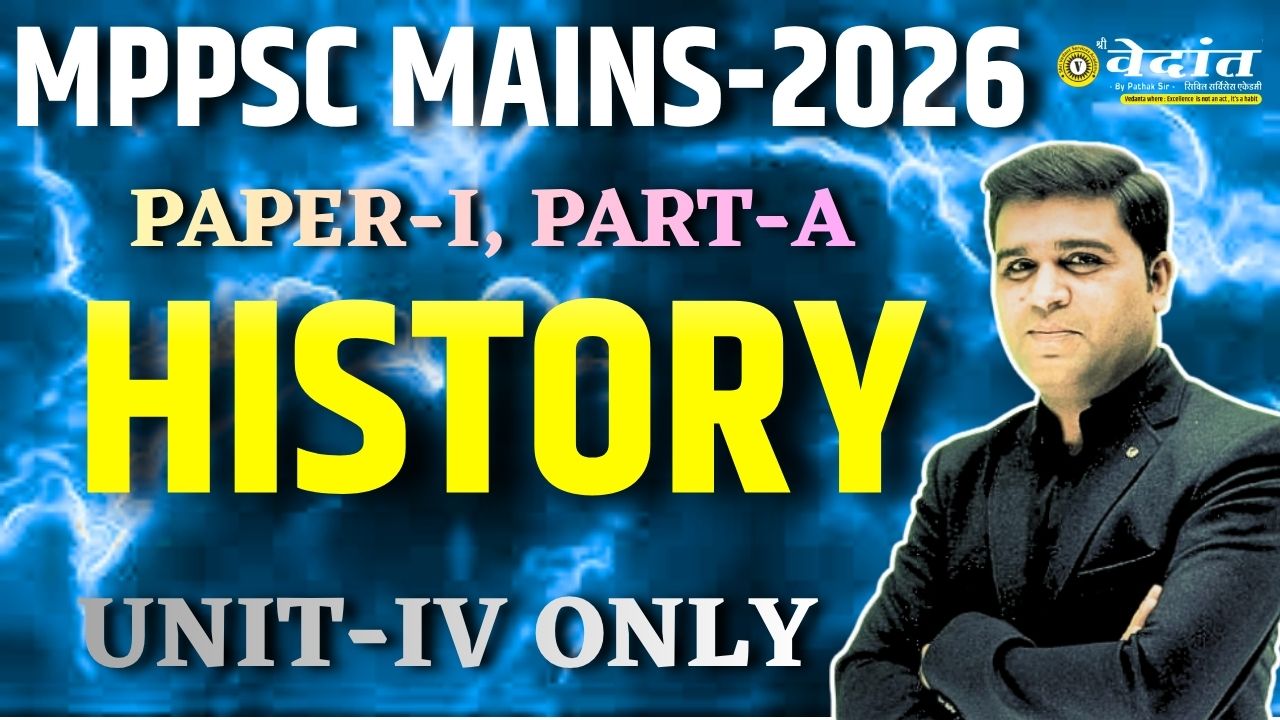 (HINDI) MPPSC MAINS 2026 PAPER-I, PART-A (UNIT-4, HISTORY)