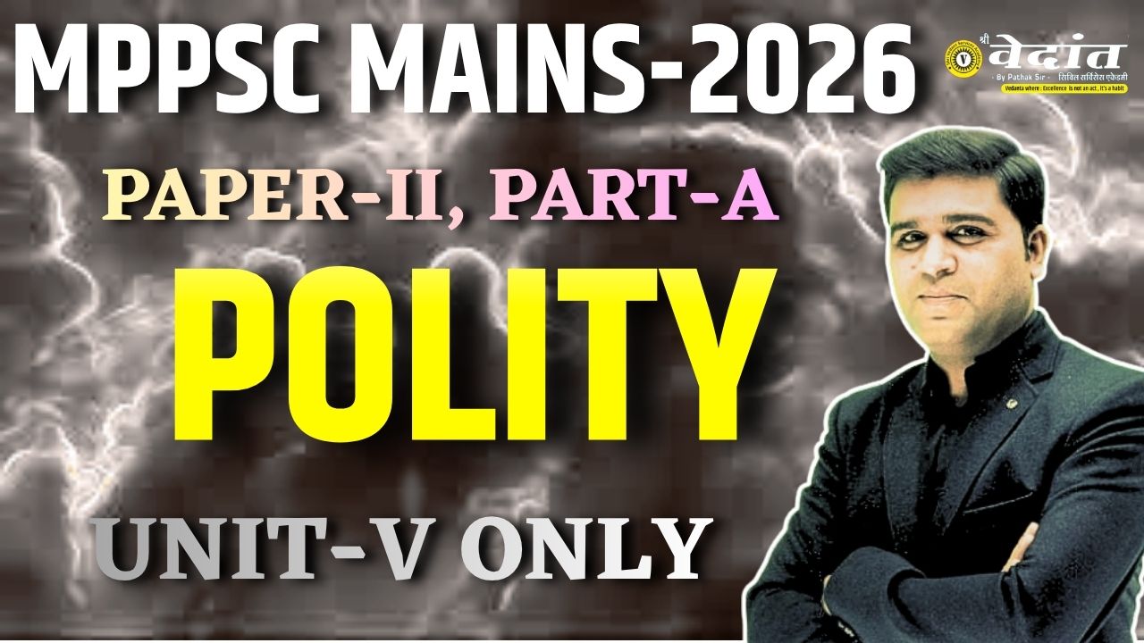 (HINDI) MPPSC MAINS 2026 PAPER-II, PART-A (POLITY : UNIT-V) 