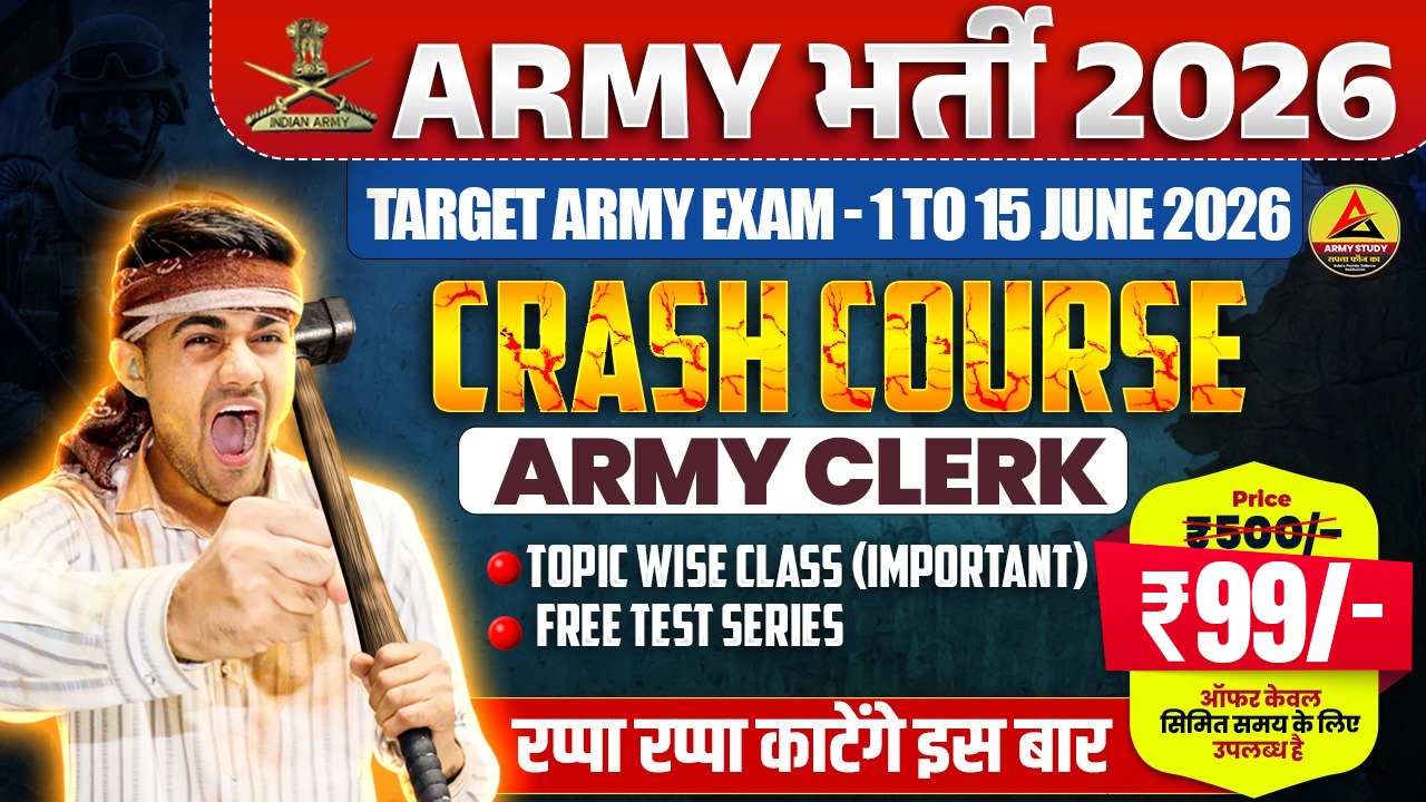 Army Clerk Crash Course Fast Revision Topic Wise Army Bharti -2026 