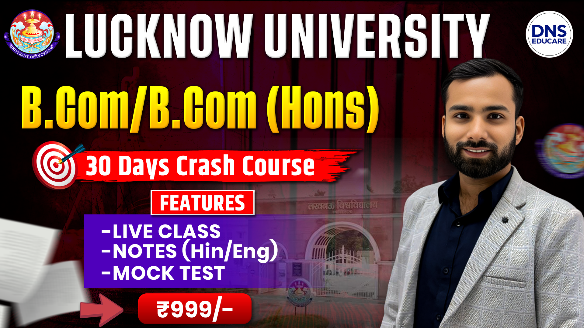 LU प्रवेश बैच 30 Days Crash Course For B.COM Entrance Exam 2026 (हिंदी & English माध्यम)