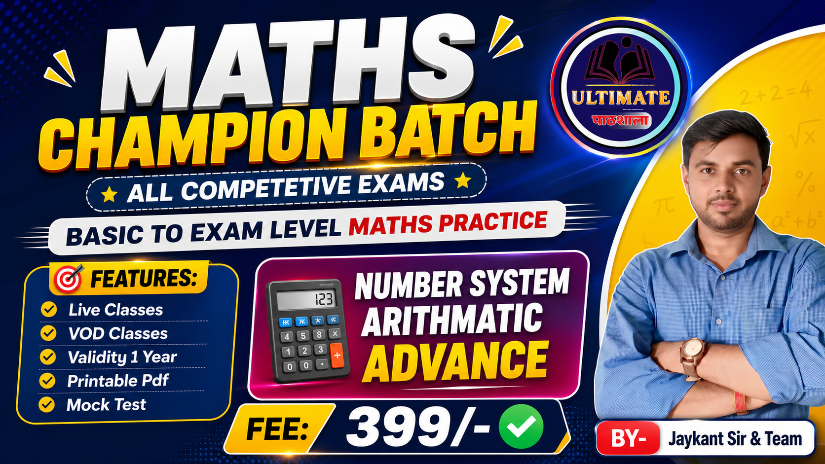 Maths Champion Batch 