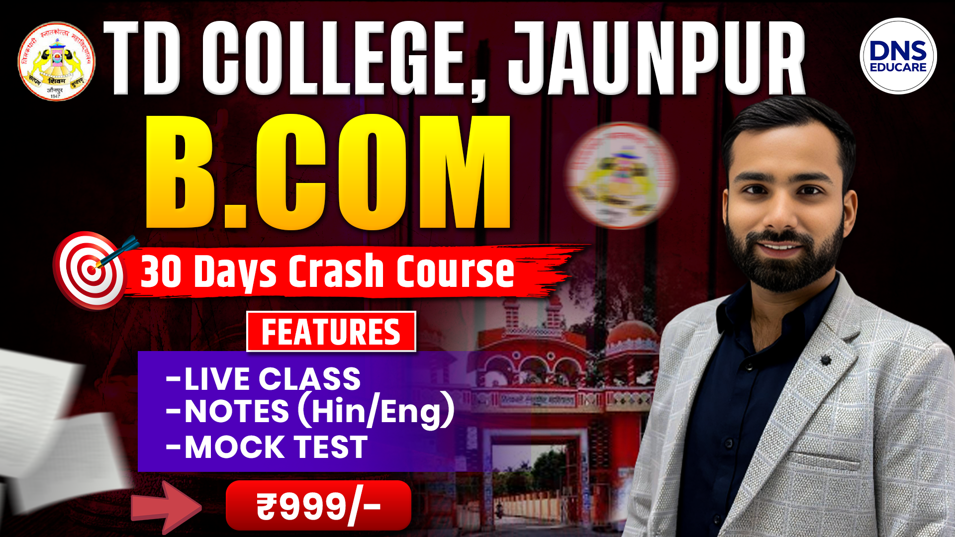 TDPGC प्रवेश बैच 30 Days Crash Course For B.COM Entrance Exam 2026 (हिंदी & English माध्यम)