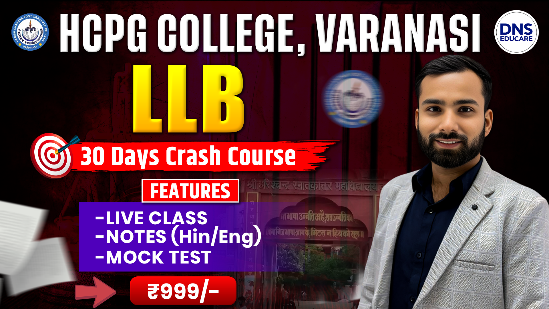 HCPGC प्रवेश बैच 30 Days Crash Course For LLB Entrance Exam 2026 (हिंदी & English माध्यम)