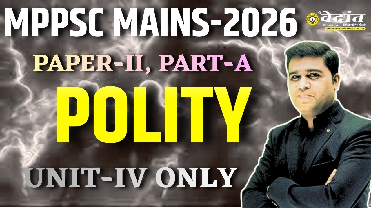 (HINDI) MPPSC MAINS 2026 PAPER-II, PART-A (POLITY : UNIT-IV) 