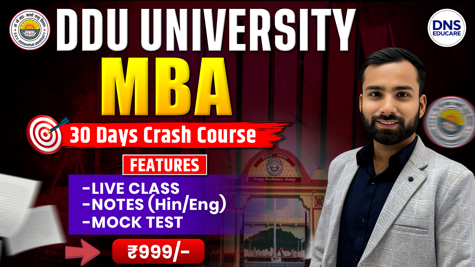 DDU प्रवेश बैच 30 Days Crash Course For MBA Entrance Exam 2026 (हिंदी & English माध्यम)