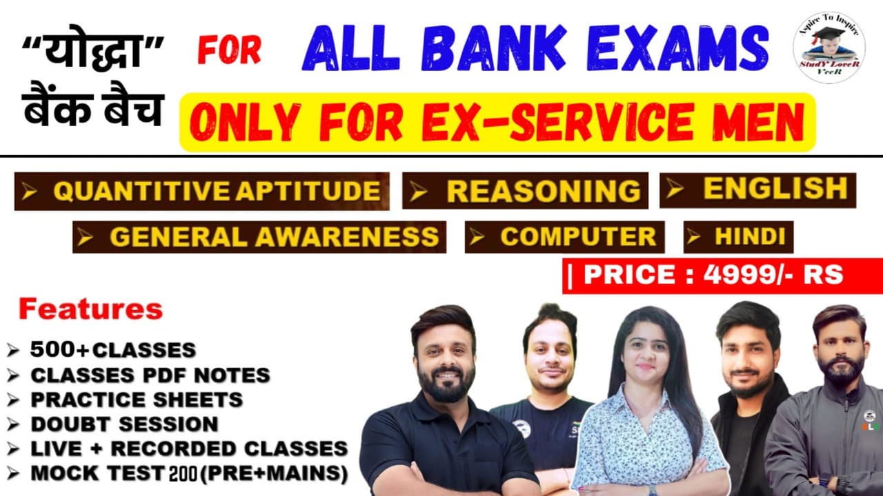 योद्धा बैंक बैच For Ex Service Men