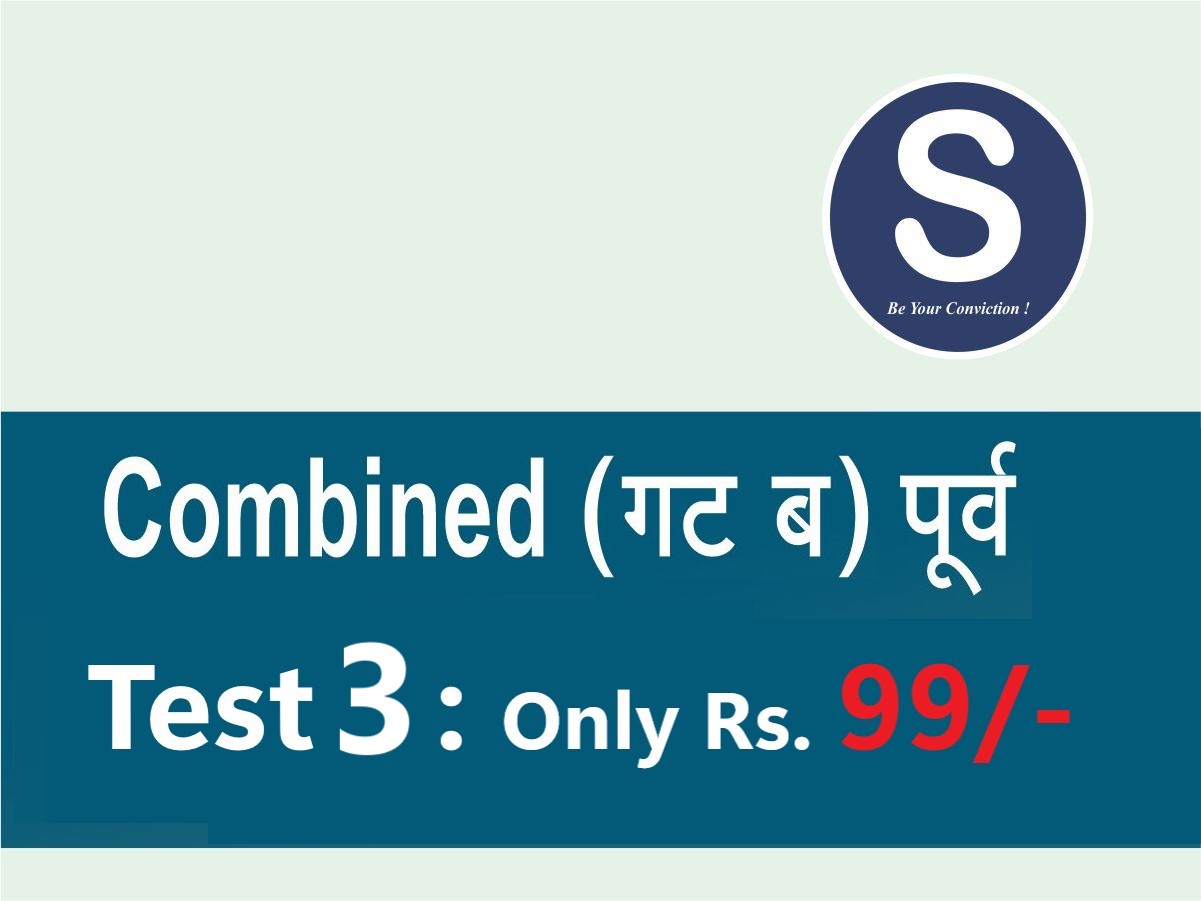 Combined (Group B) Pre Exam 2026: Test 3