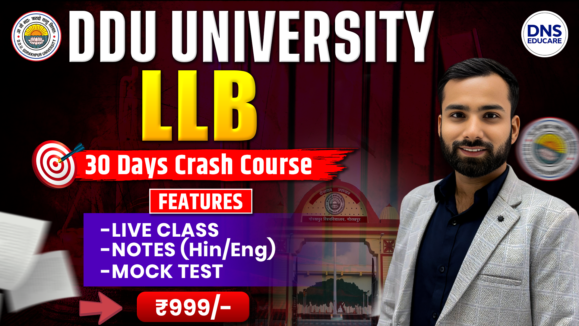 DDU प्रवेश बैच 30 Days Crash Course For LLB Entrance Exam 2026 (हिंदी & English माध्यम)