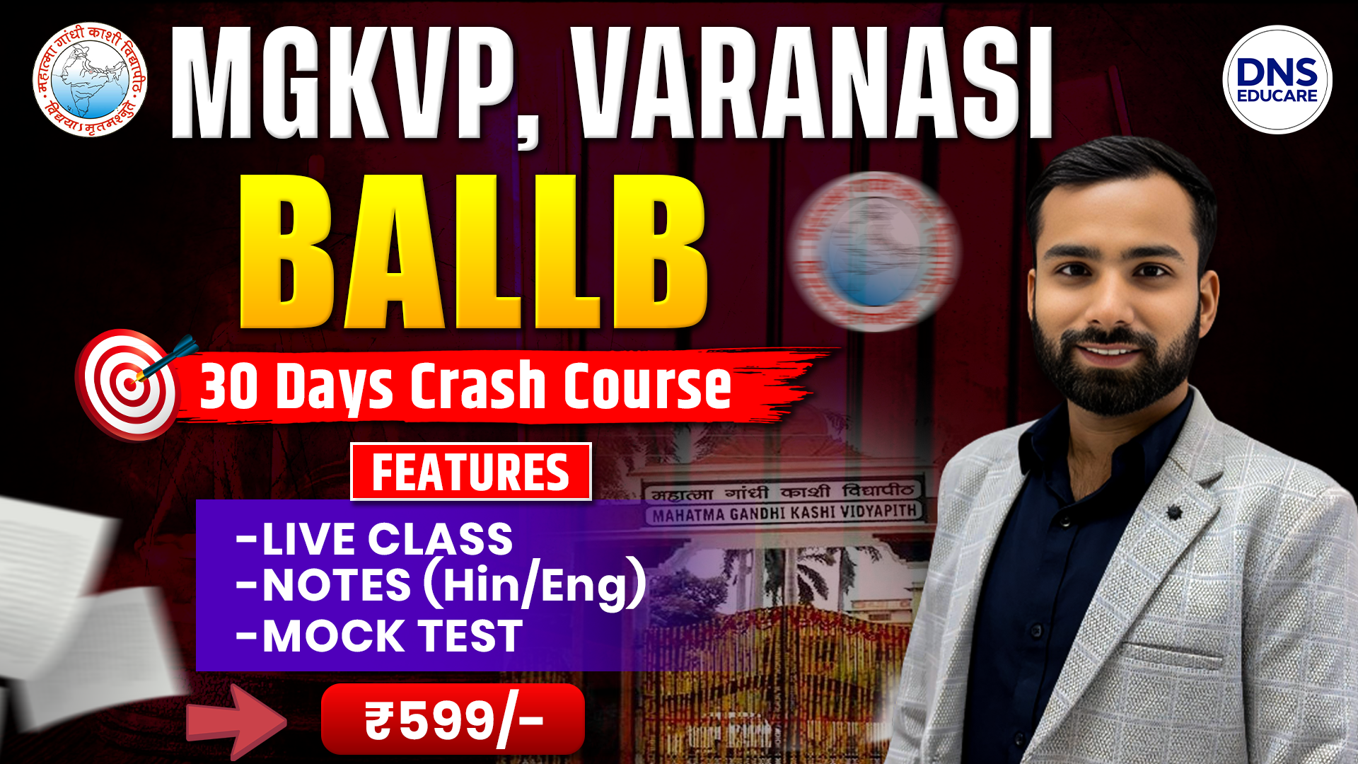 MGKVP प्रवेश बैच 30 Days Crash Course For BALLB Entrance Exam 2026 (हिंदी & English माध्यम)