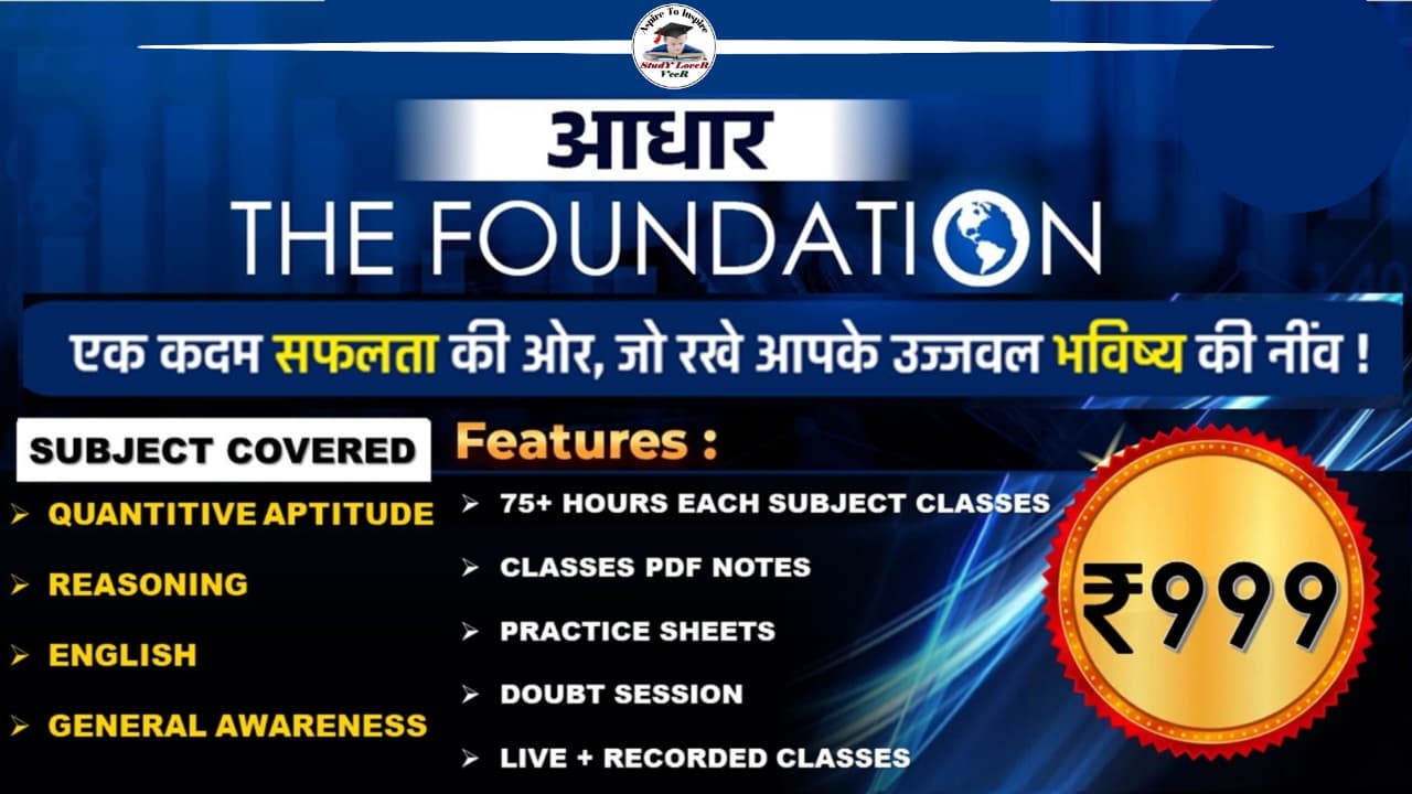 AADHAR The Foundation Batch