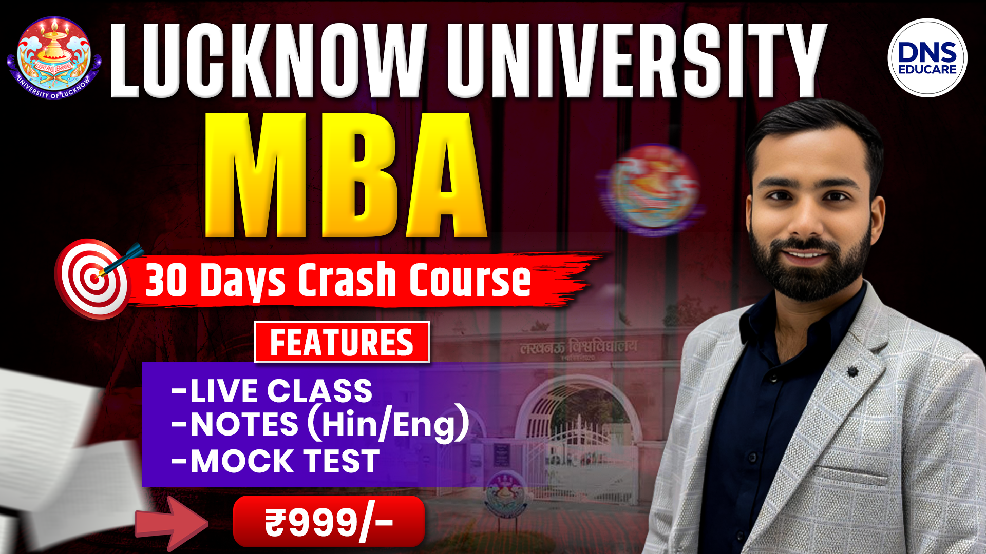 LU प्रवेश बैच 30 Days Crash Course For MBA Entrance Exam 2026 (हिंदी & English माध्यम)