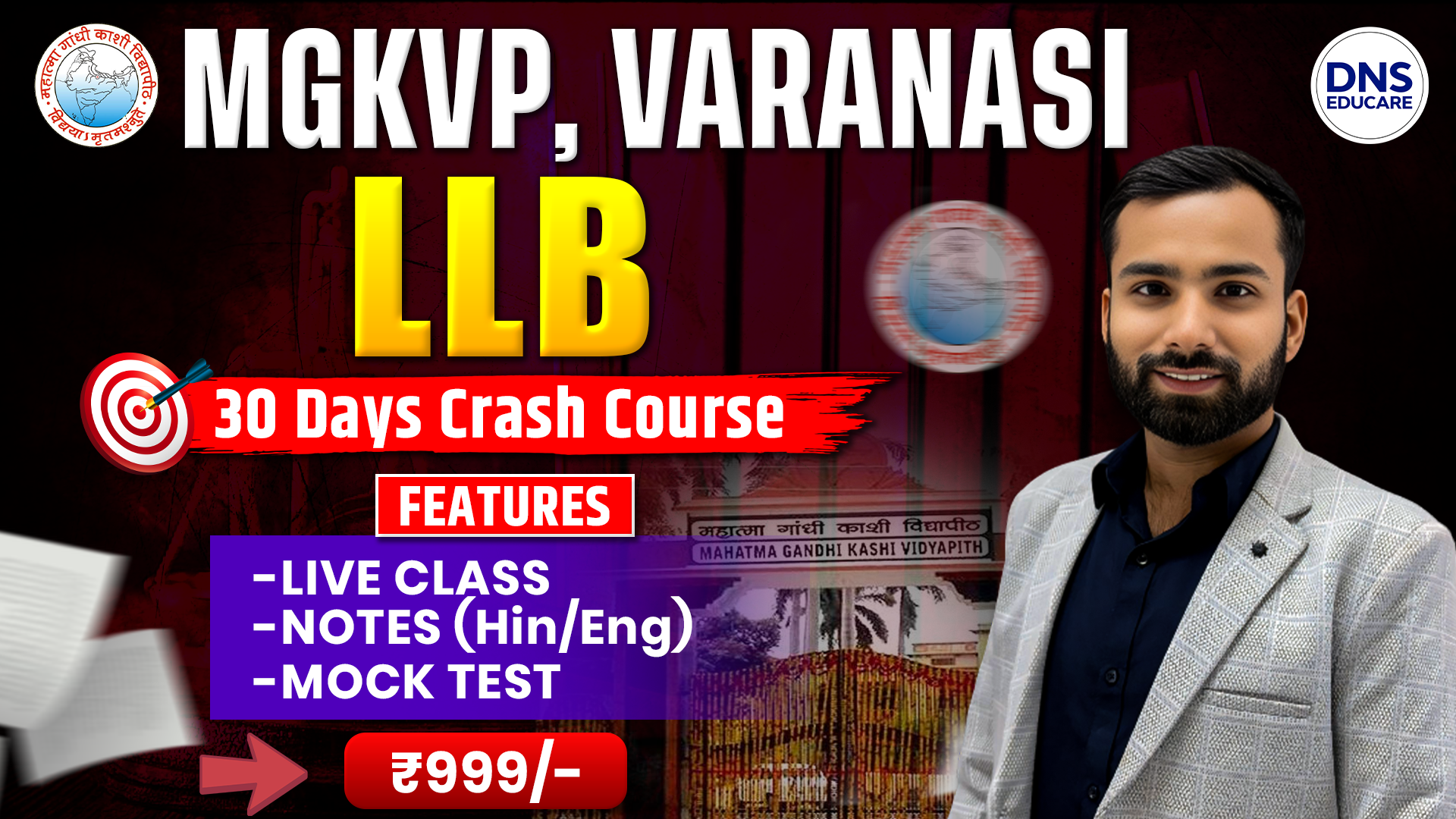 MGKVP प्रवेश बैच 30 Days Crash Course For LLB Entrance Exam 2026 (हिंदी & English माध्यम)