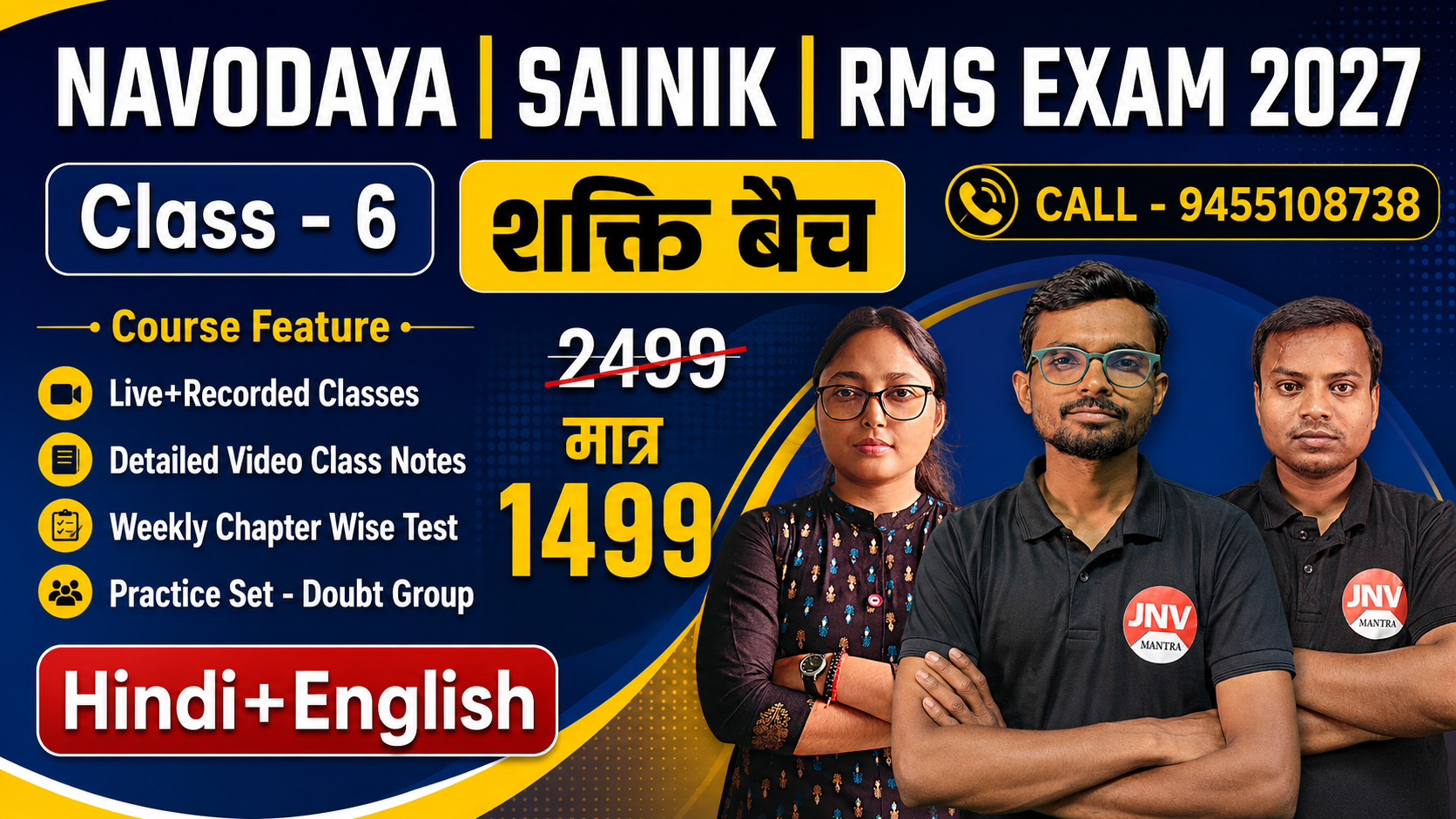 2027 NAVODAYA | SAINIK | RMS Class 6