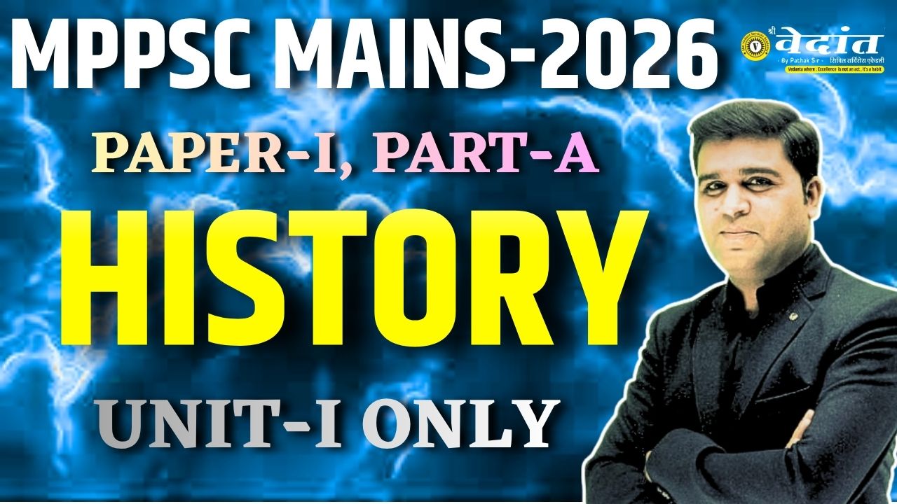 (HINDI) MPPSC MAINS 2026 PAPER-I, PART-A (UNIT-I, HISTORY)