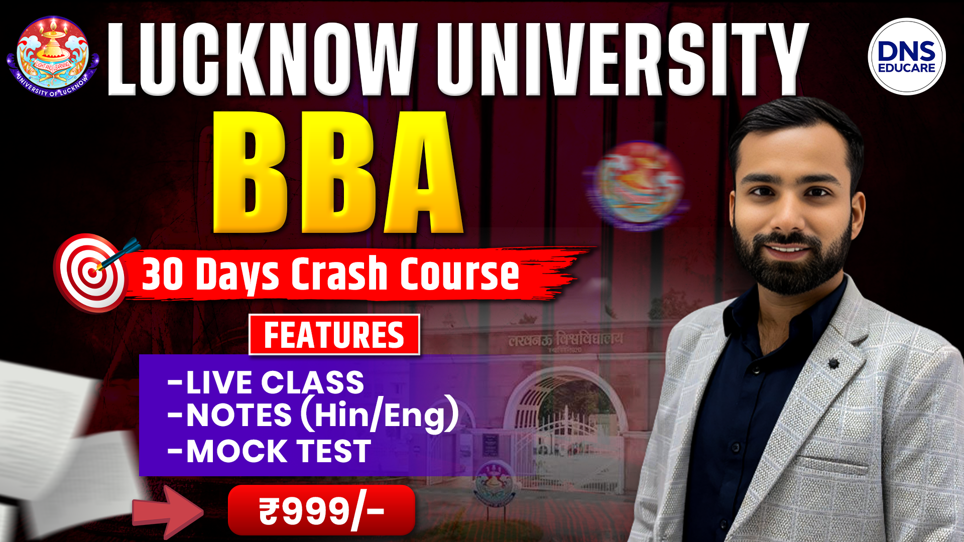 LU प्रवेश बैच 30 Days Crash Course For BBA  Entrance Exam 2026 (हिंदी & English माध्यम)
