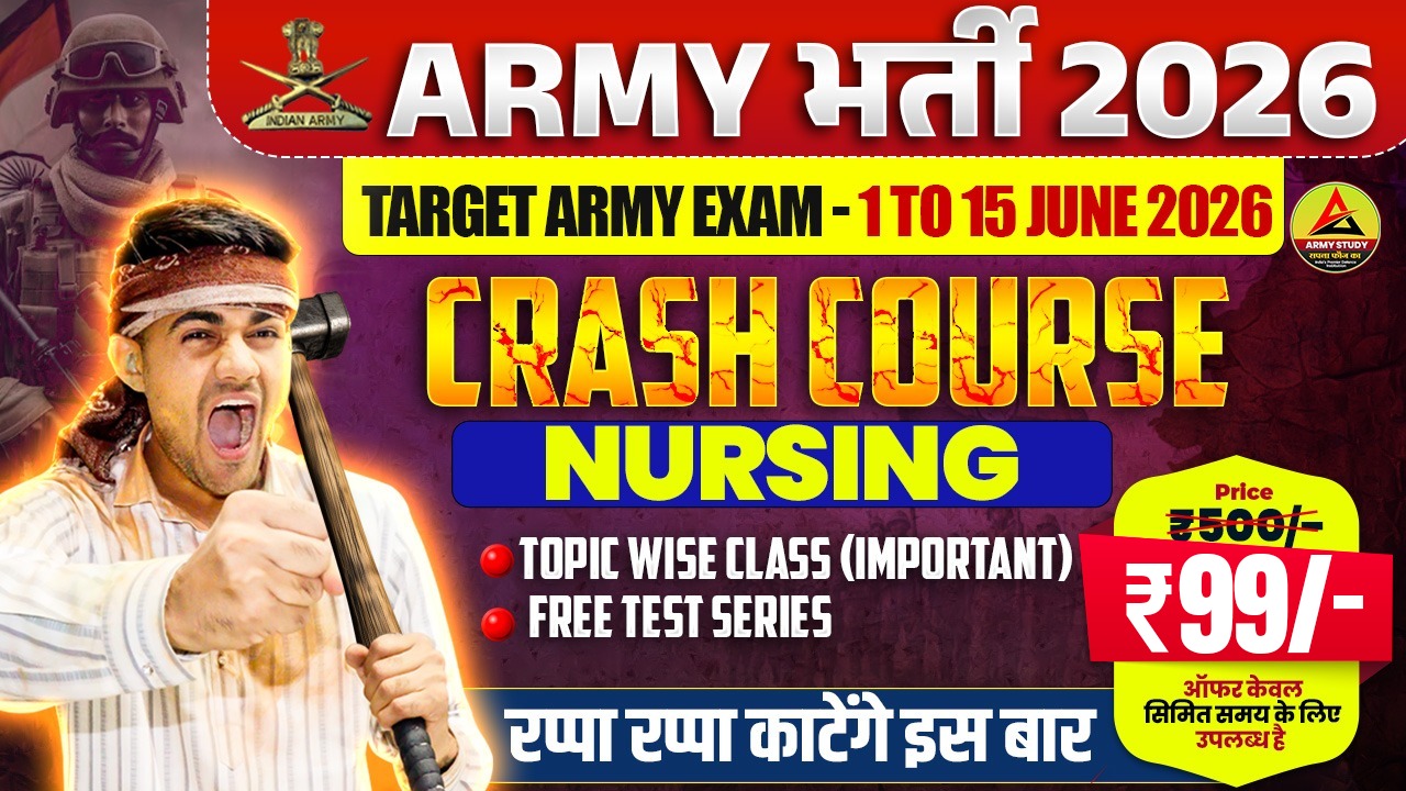Army Nursing Crash Course Fast Revision Topic Wise  Army Bharti -2026