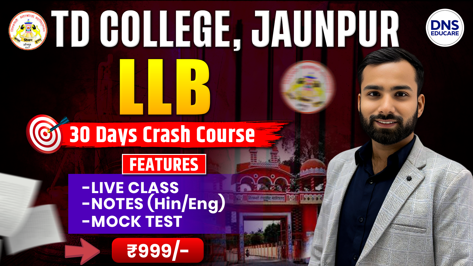 TDPGC प्रवेश बैच 30 Days Crash Course For LLB Entrance Exam 2026 (हिंदी & English माध्यम)