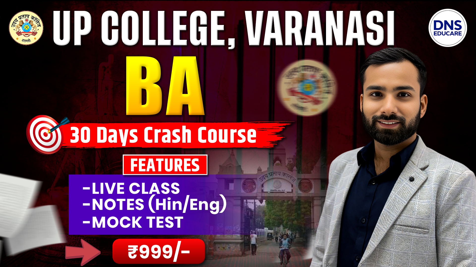 UPC प्रवेश बैच 30 Days Crash Course For BA Entrance Exam 2026 (हिंदी & English माध्यम)