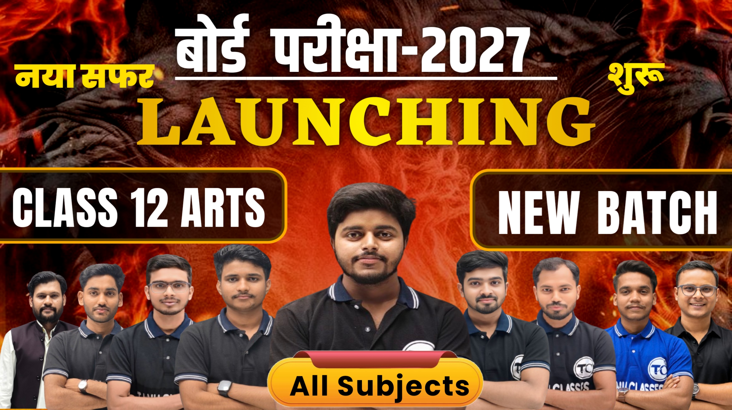 सफलता Batch 2026-27 | Board Exam 2027