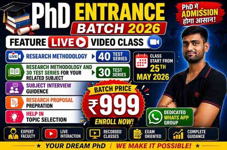 LU Phd Entrance Batch 2026