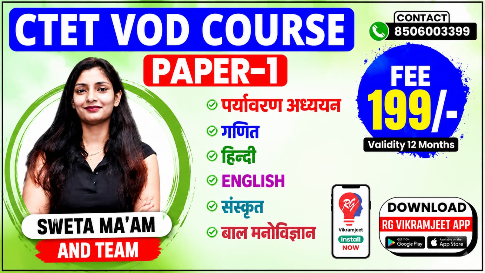 Course thumbnail