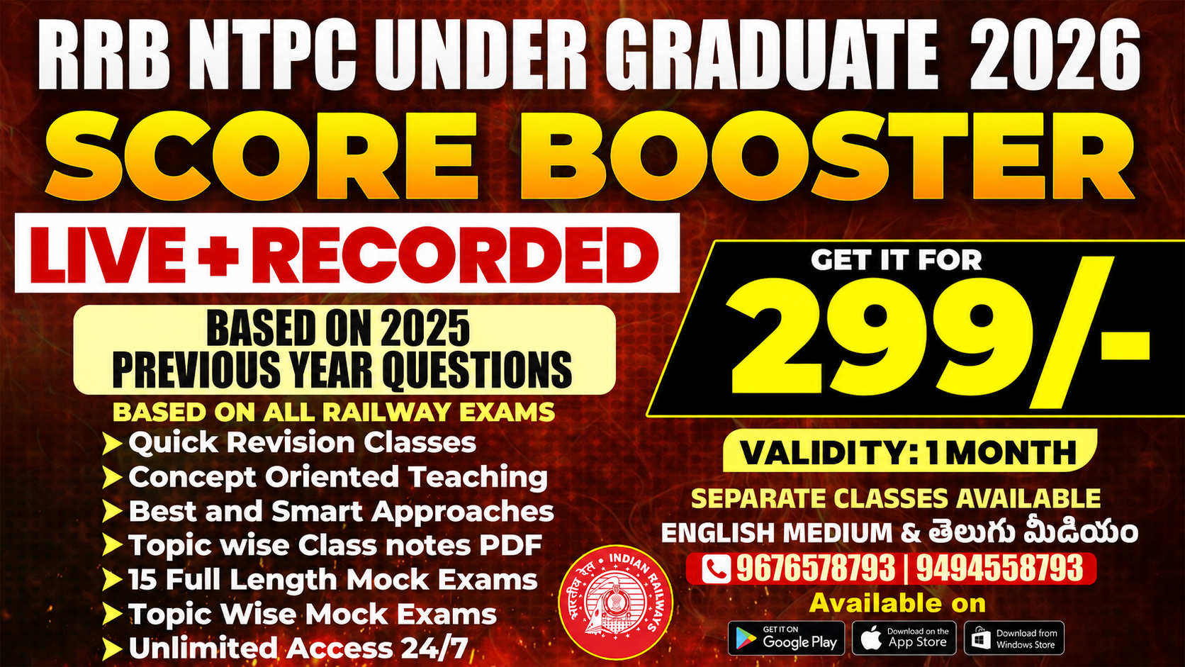 RRB NTPC UG 2026 (LIVE + RECORDED) – SCORE BOOSTER CRASH COURSE (CONCEPTS + PYQs) USEFUL FOR ALL RAILWAY EXAMS | RAPID REVISION PROGRAM | CL04*