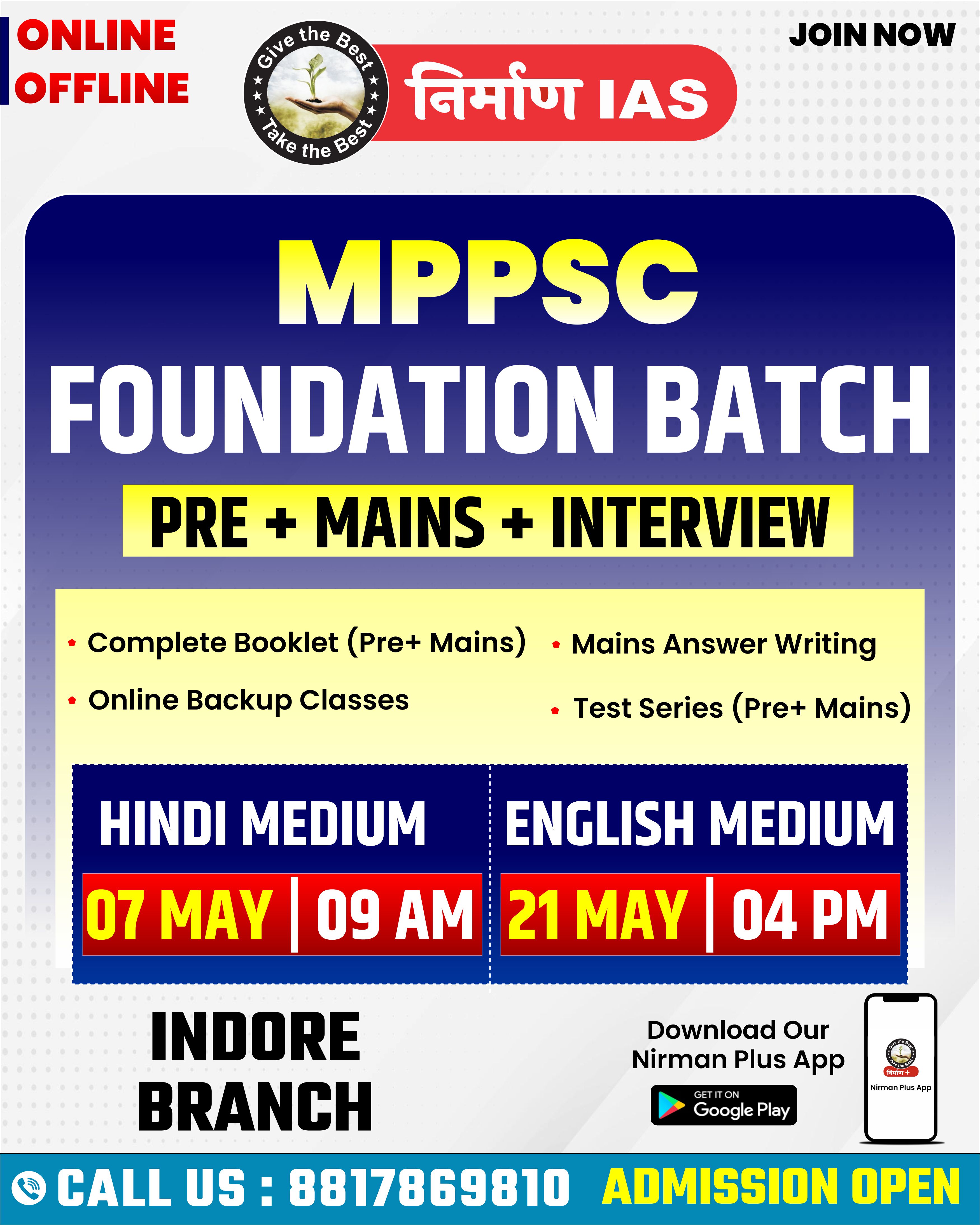 MPPSC FOUNDATION BATCH(MAINS CUM PRELIMS) Hindi Medium