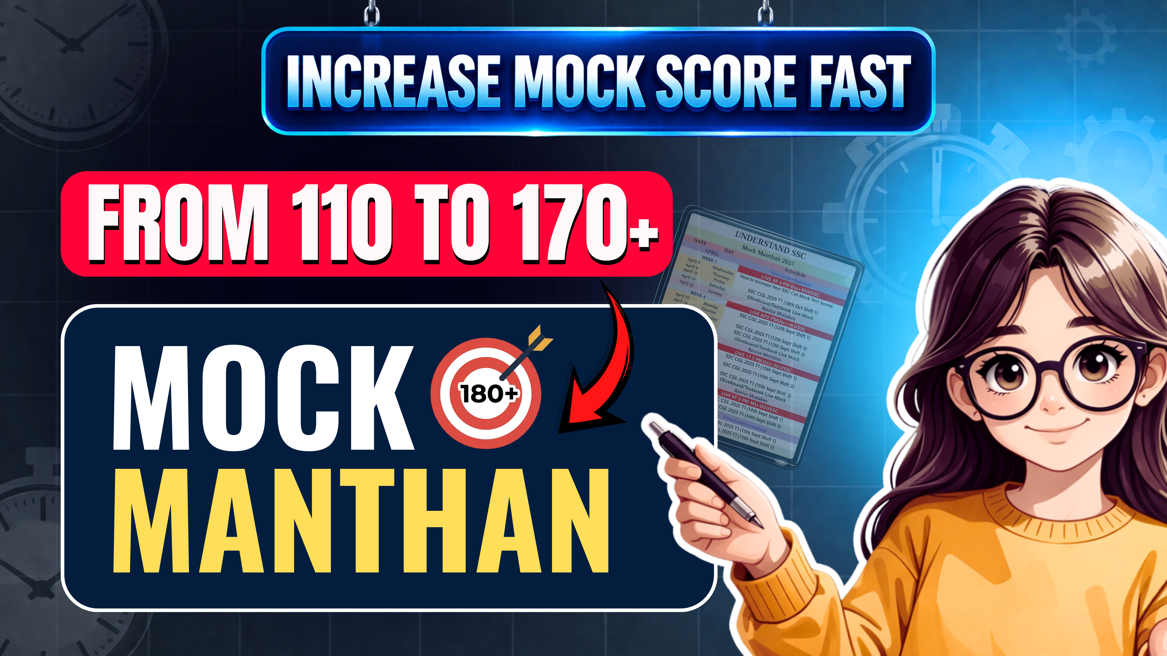 Mock Manthan Series 2026 for All SSC Exams