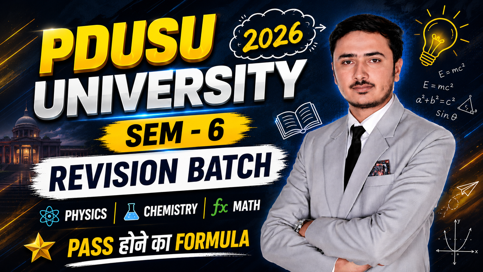 SEM-6 P.C.M. REVISION BATCH 2026 PDUSU