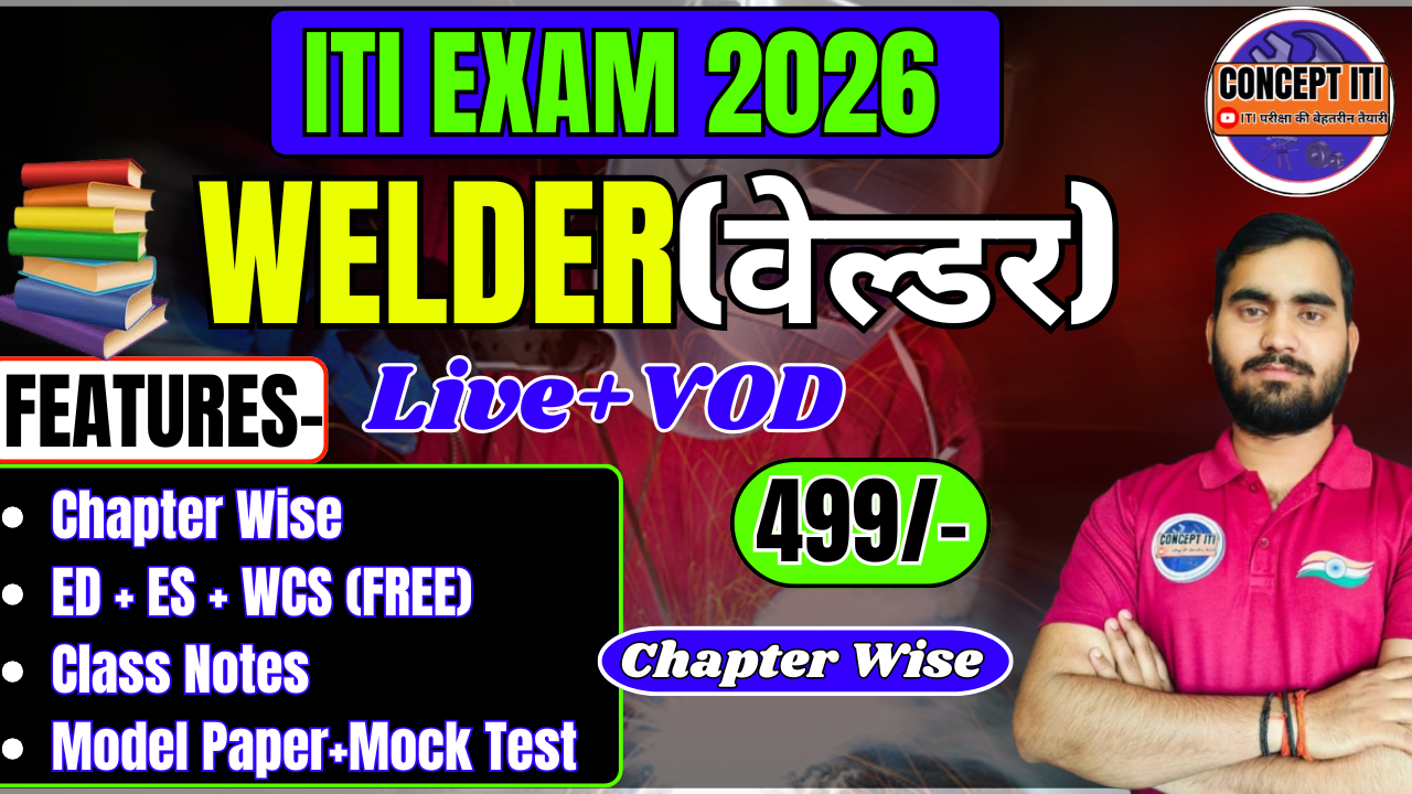 ITI EXAM(WELDER)